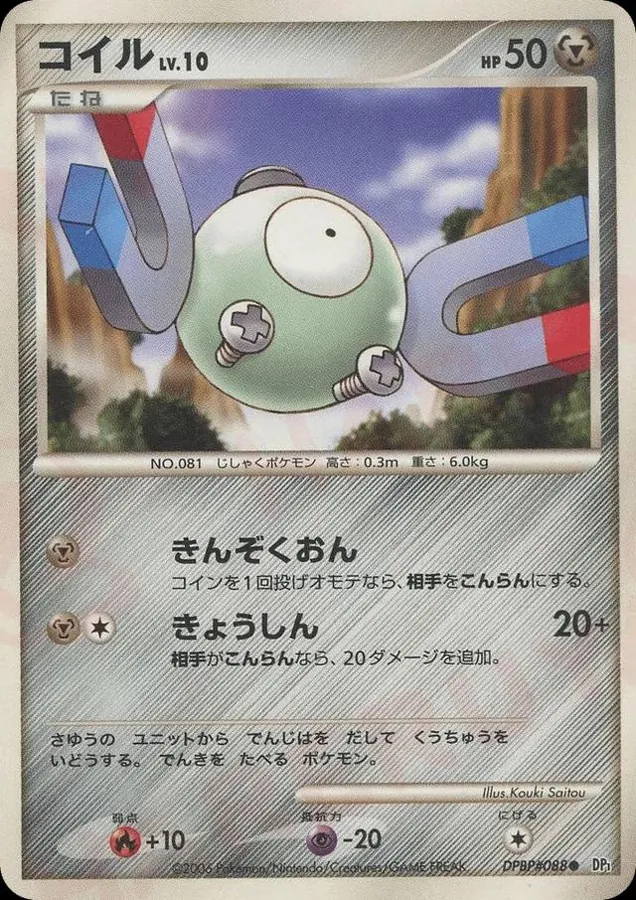 Japanese Space-Time Magnemite Pokémon card